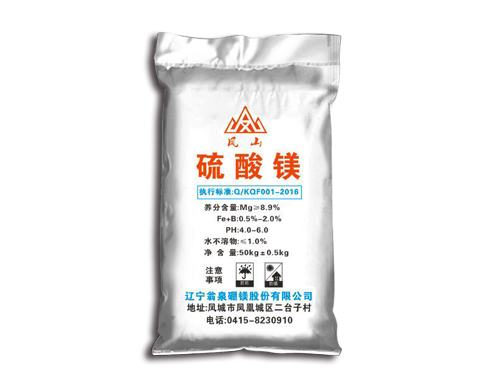 硫酸镁