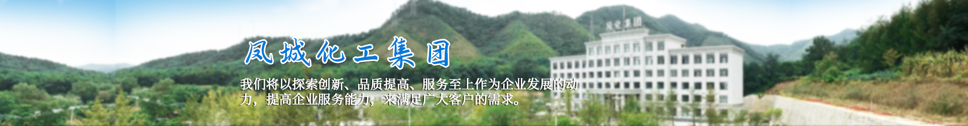 合成氨